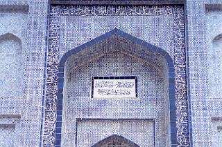 35 Tomb Of Yusuf Has Hajib Entrance Near Kashgar 1993